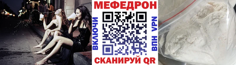 Где купить Новоуральск Марихуана ОМГ ОМГ как зайти Гашиш Меф мяу мяу