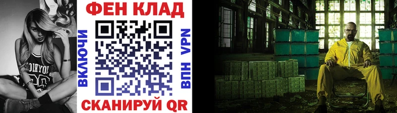 закладка  Новоуральск  Амфетамин 97% 