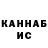 КЕТАМИН VHQ Phoenix Rose