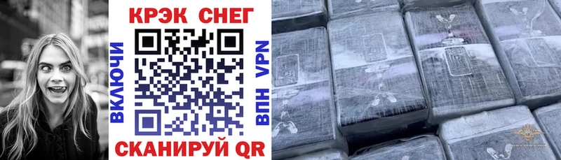 КОКАИН FishScale  МЕГА   Новоуральск 