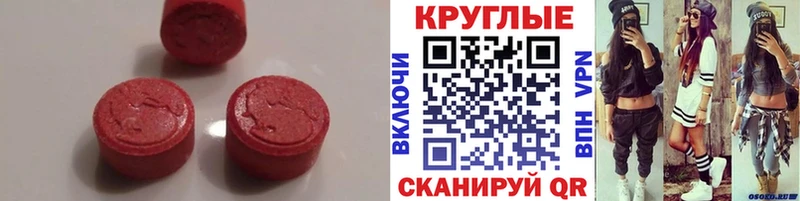 ЭКСТАЗИ louis Vuitton  купить наркотики сайты  Новоуральск 