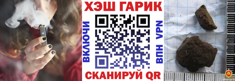 продажа наркотиков  Новоуральск  ГАШ ice o lator 