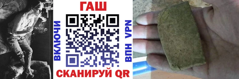 Гашиш 40% ТГК Новоуральск
