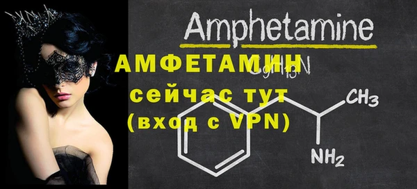 спайс Пролетарск