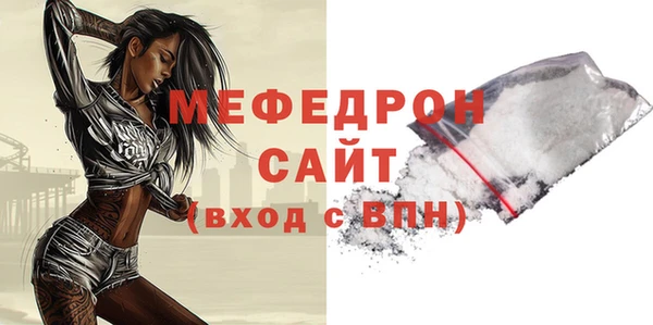 амф Балабаново