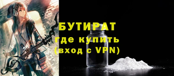 эйфоретик Баксан