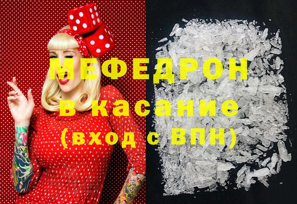 амф Балабаново