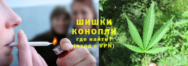 MDMA Premium VHQ Протвино