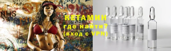 mdpv Армянск