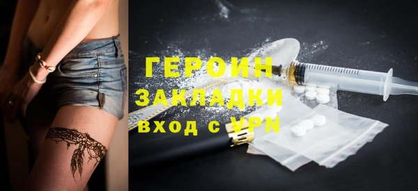 гидра Приозерск