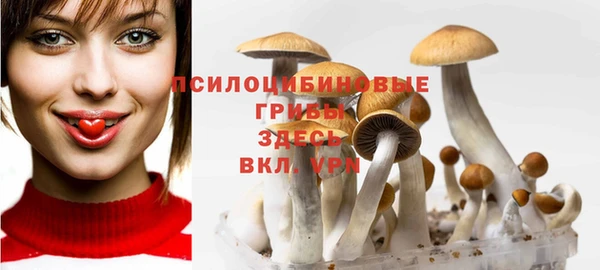 марихуана Балахна