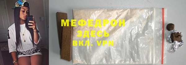 амф Балабаново