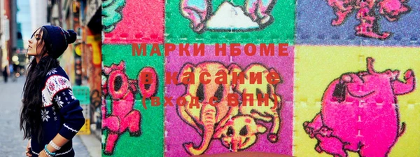 марихуана Балахна