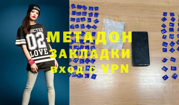 амф Балабаново