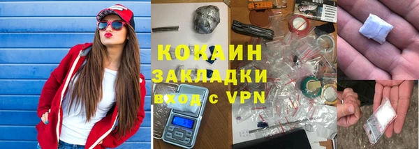 эйфоретик Баксан