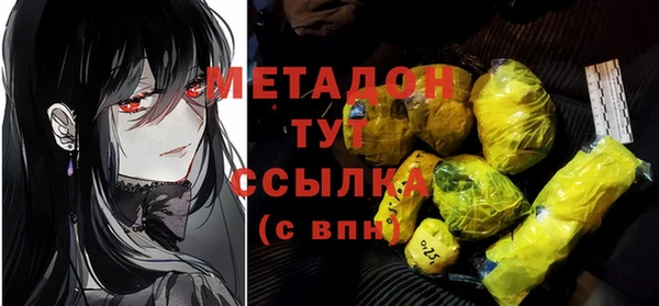 эйфоретик Баксан