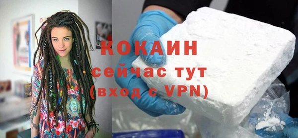 спайс Пролетарск