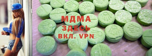 эйфоретик Баксан