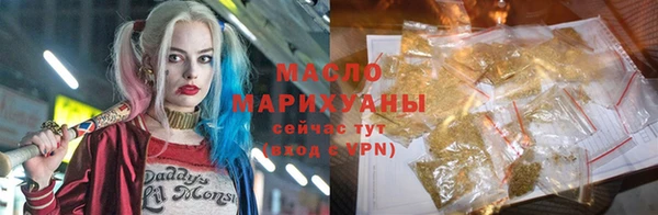 марихуана Балахна