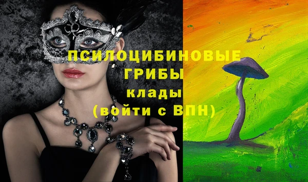 марихуана Балахна