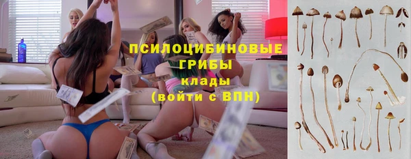 марихуана Балахна