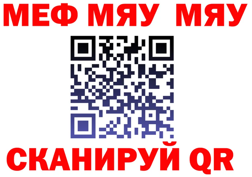 А ПВП VHQ маркетплейс мориарти OMG Новоуральск