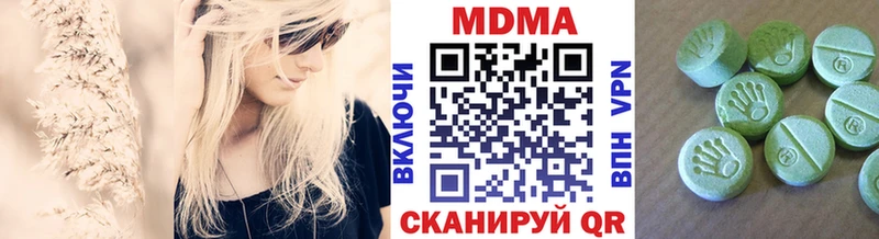 МДМА VHQ  Новоуральск 