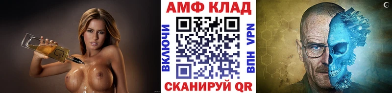 Метамфетамин винт  Новоуральск 