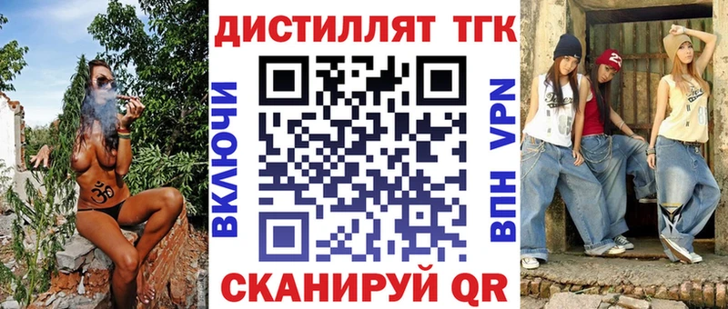 ТГК концентрат  цены   Новоуральск 