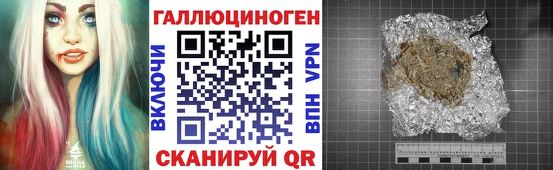 Галлюциногенные грибы мицелий  Новоуральск 